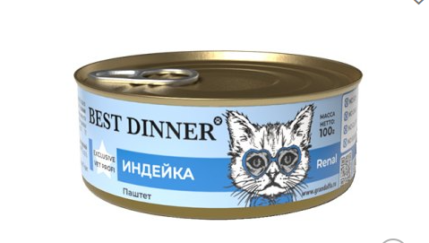 BEST DINNER (Бест Диннер) Vet Profi влажный корм для кошек при заболеваниях почек 100 г