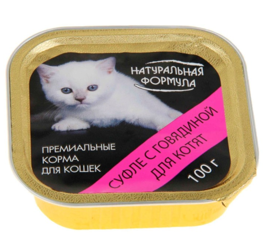 Натуральная формула влажный корм для котят суфле с говядиной 100 г 