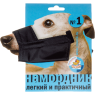 Намордник нейлоновый №1 12210-1 Зооник