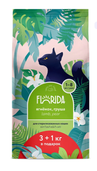FLORIDA (Флорида) сухой корм для взрослых стерилизованных кошек с Ягненком и Грушей 3+1кг
