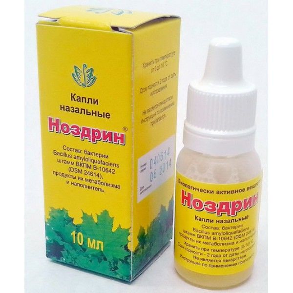 Ноздрин капли назальные10 мл