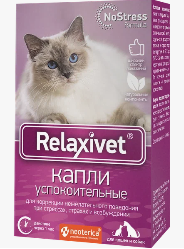 Релаксивет фито капли успок. 10 мл  X103 Неотерика(Экопром)