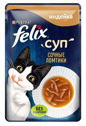 FELIX (Феликс) Суп влажный корм для взрослых кошек сочные ломтики с индейка 48 г