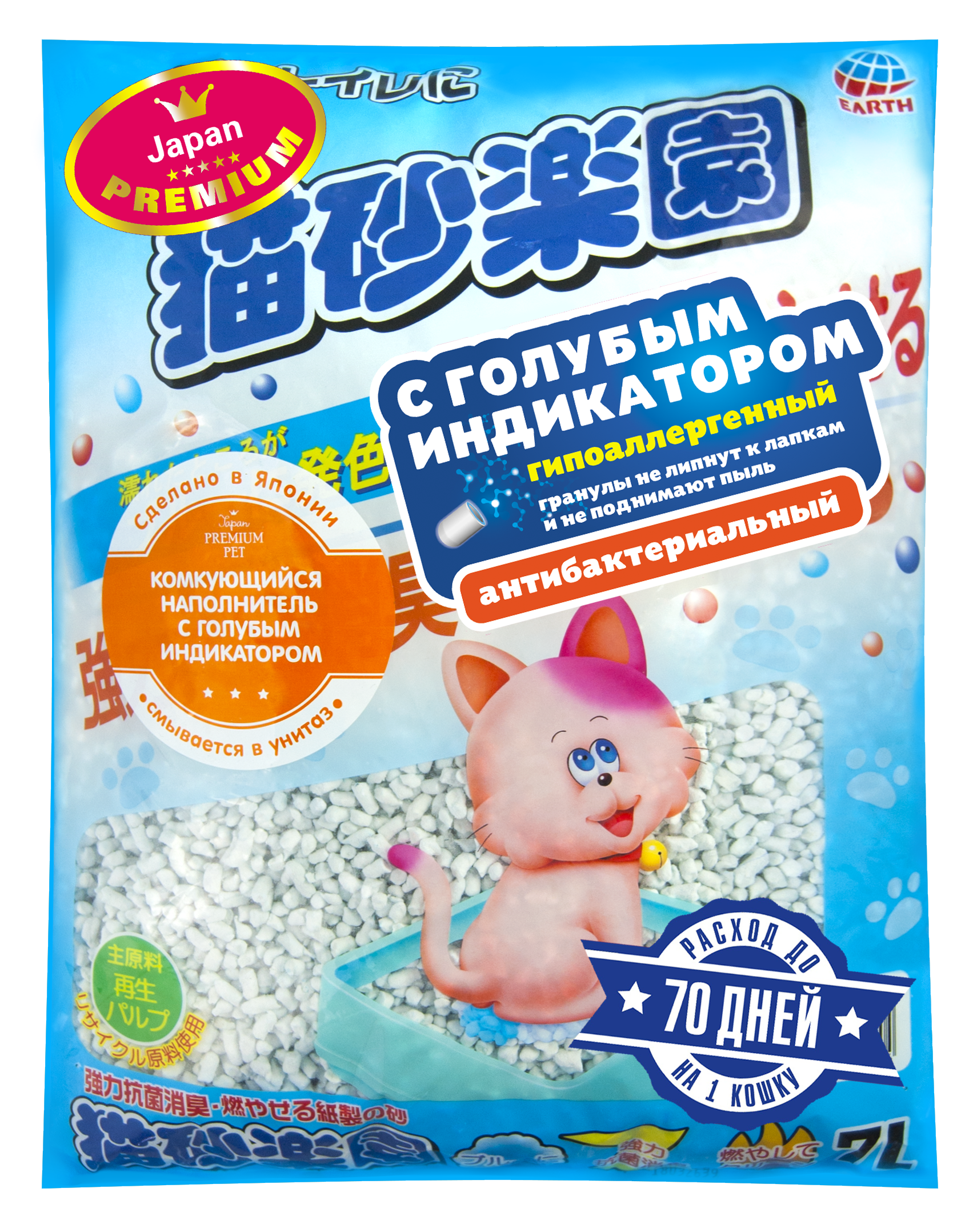 Наполнитель ультра-комкующийся  с голубым индикатором Japan Premium Pet 7 л 