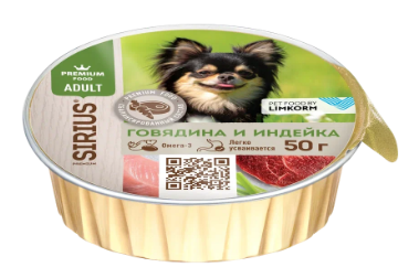 SIRIUS (Сириус) Паштет для для взрослых собак мелких пород Говядина и Индейка, 50 г
