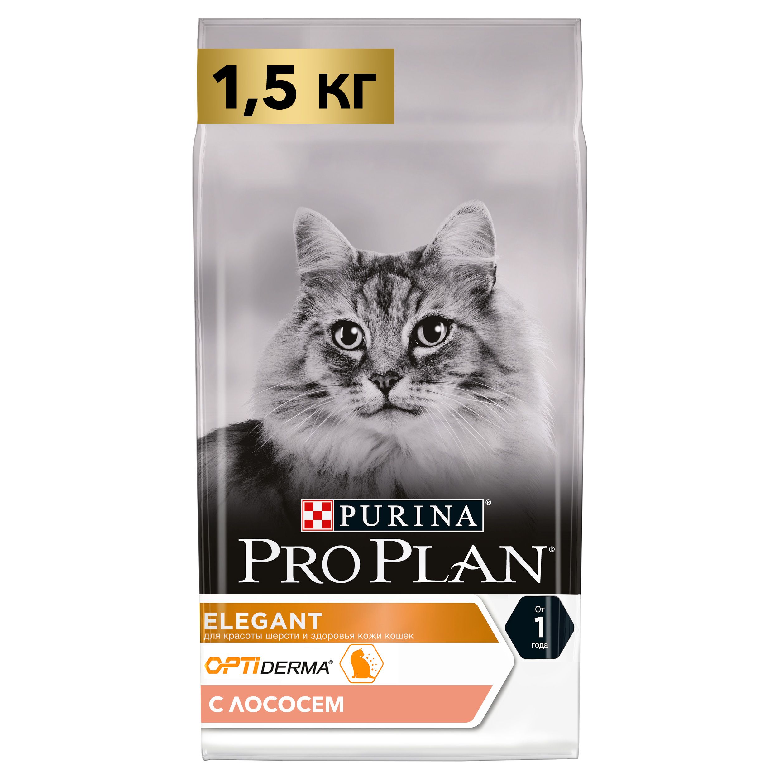 PROPLAN CAT ELEGANT для кошек поддержания красоты шерсти/кожи, лосось, 1,5 кг 