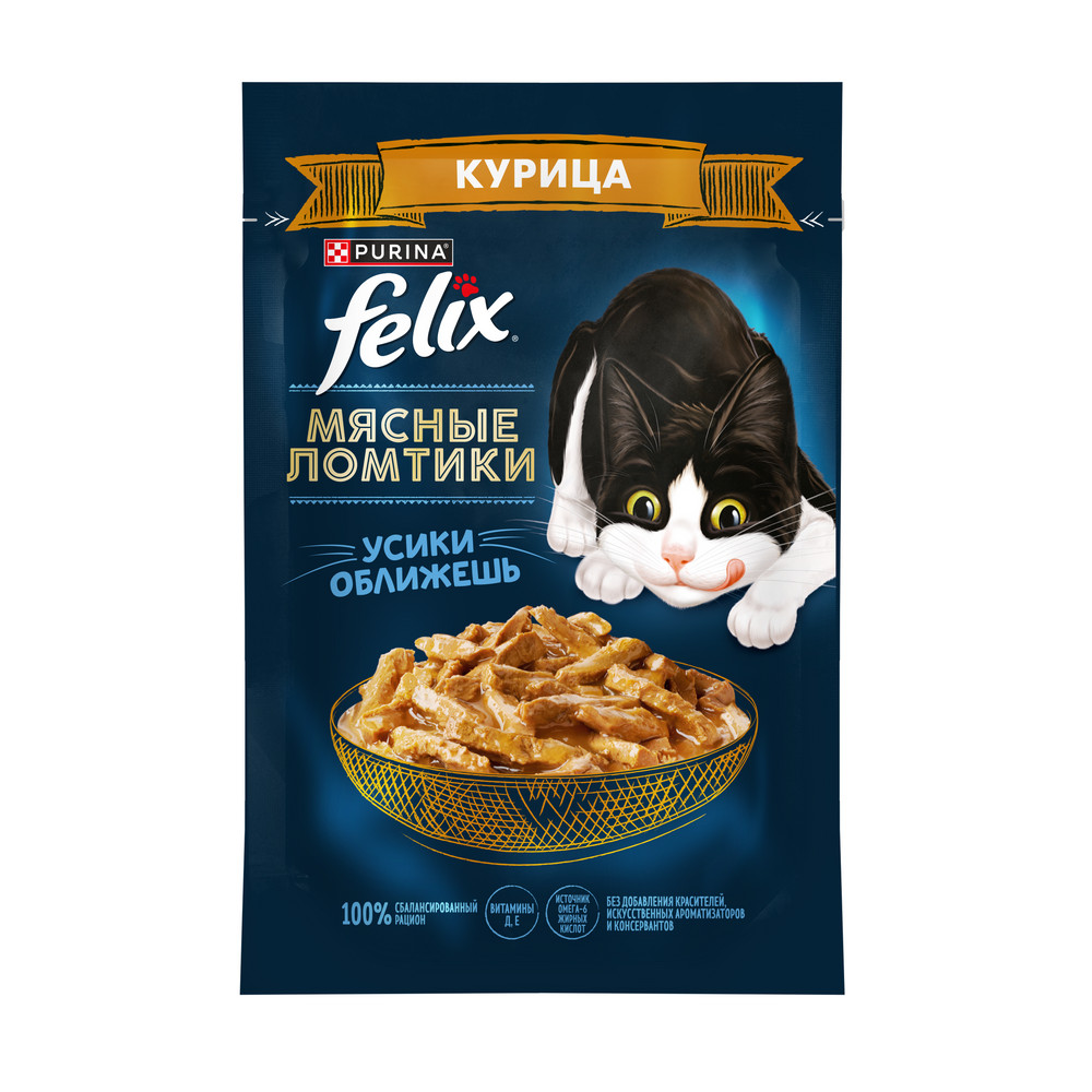 FELIX (Феликс) Мясные ломтики влажный корм для взрослых кошек курица 75 г