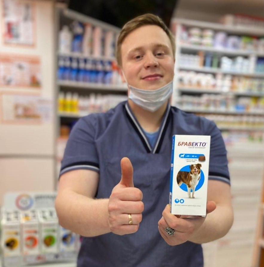 Бравекто!