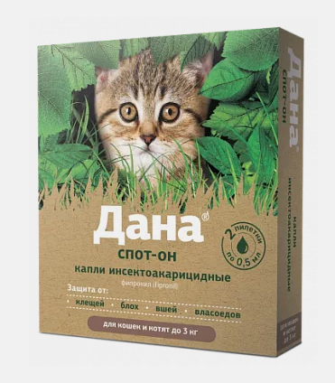 Дана Спот-Он капли инсектоакарицидные для котят и кошек (менее 3 кг) 2 пипетки*0,5 мл, Апиценна