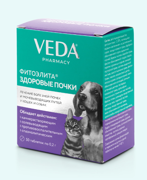Фитоэлита Здоровые почки д/собак и кошек 50 таб., VEDA