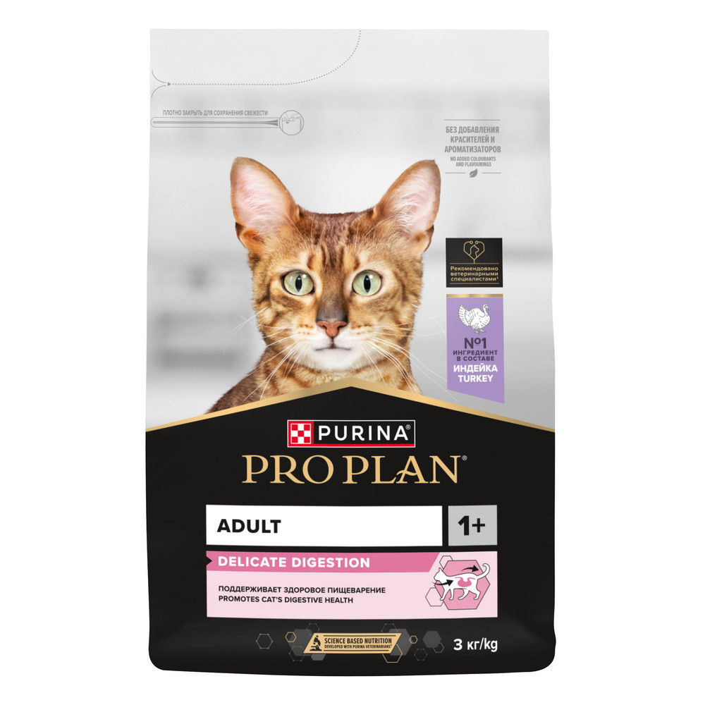 PRO PLAN (Про План) DELICATE DIGESTION сухой корм для взрослых кошек с индейкой, 3 кг