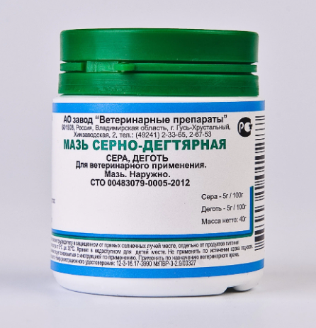 Мазь Серно-Дегтярная 40г