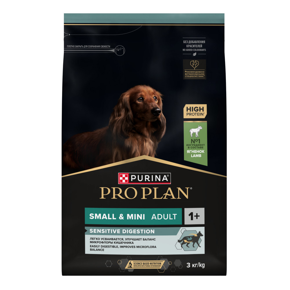 PRO PLAN (Про План) SENSITIVE DIGESTION сухой корм для взрослых собак мелких пород с ягненком, 3 кг