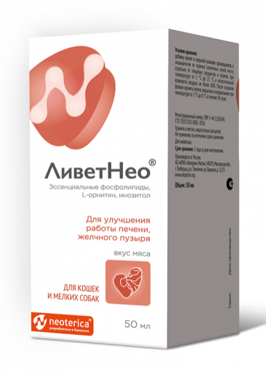 ЛиветНео д/кошек и мел.собак 50мл, Неотерика