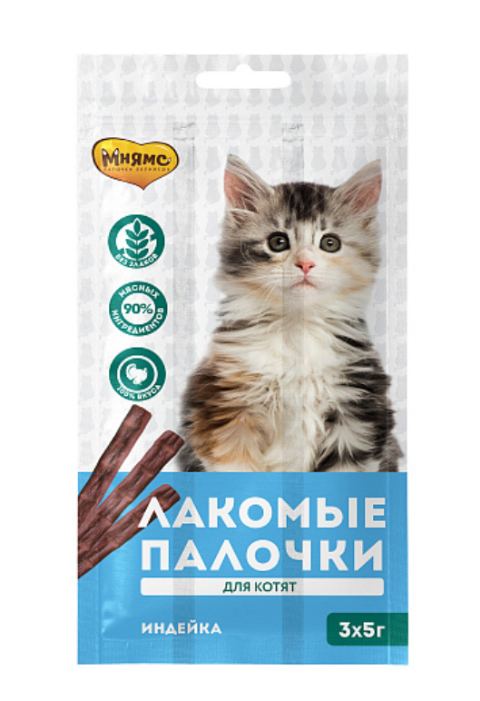 Мнямс лакомые палочки для котят из индейки 3 штуки в упаковке
