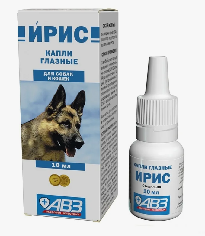 Ирис глазные капли 10 мл АВЗ