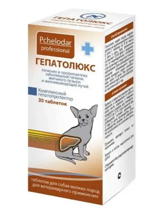 Гепатолюкс Таблетки для мелких собак 30 таб, Пчелодар