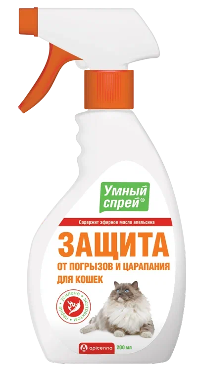 УМНЫЙ СПРЕЙ Защита от царапания и погрызов для кошек с маслом апельсина 200 мл  (Апиценна)