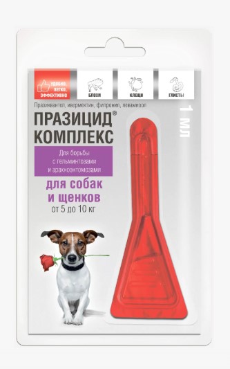 Празицид комплекс для собак и щенков от 5 до 10 кг, 1*1 мл, Апиценна