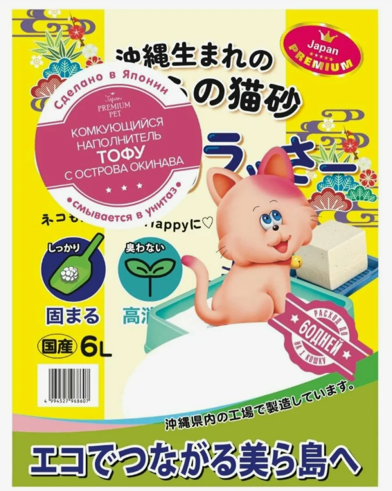 Наполнитель Тофу Окинава Japan Premium Pet 
