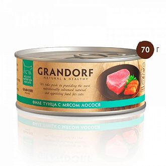 Grandorf Консервы для кошек филе тунца + мясо лосося, 70 г