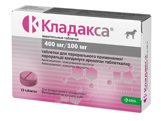 Кладакса 500 мг (400 мг/100 мг) №12,KRKA