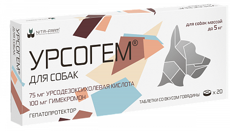 Урсогем для собак до 5кг 75 мг+100 мг, 20 таблеток Нита-Фарм