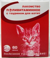 Сева поливитаминное лакомство с таурином для котят 60 табл.