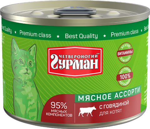 Четвероногий гурман Мясное ассорти для котят с говядиной 190 г