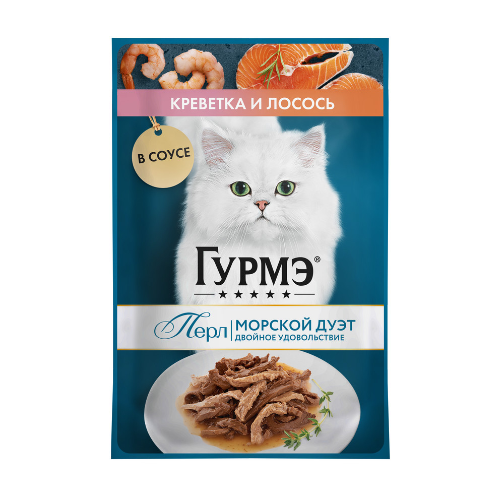 GOURMET PERLE (Гурмэ Перл) влажный корм для взрослых кошек креветка Морской дуэт лосось в соусе 75 г