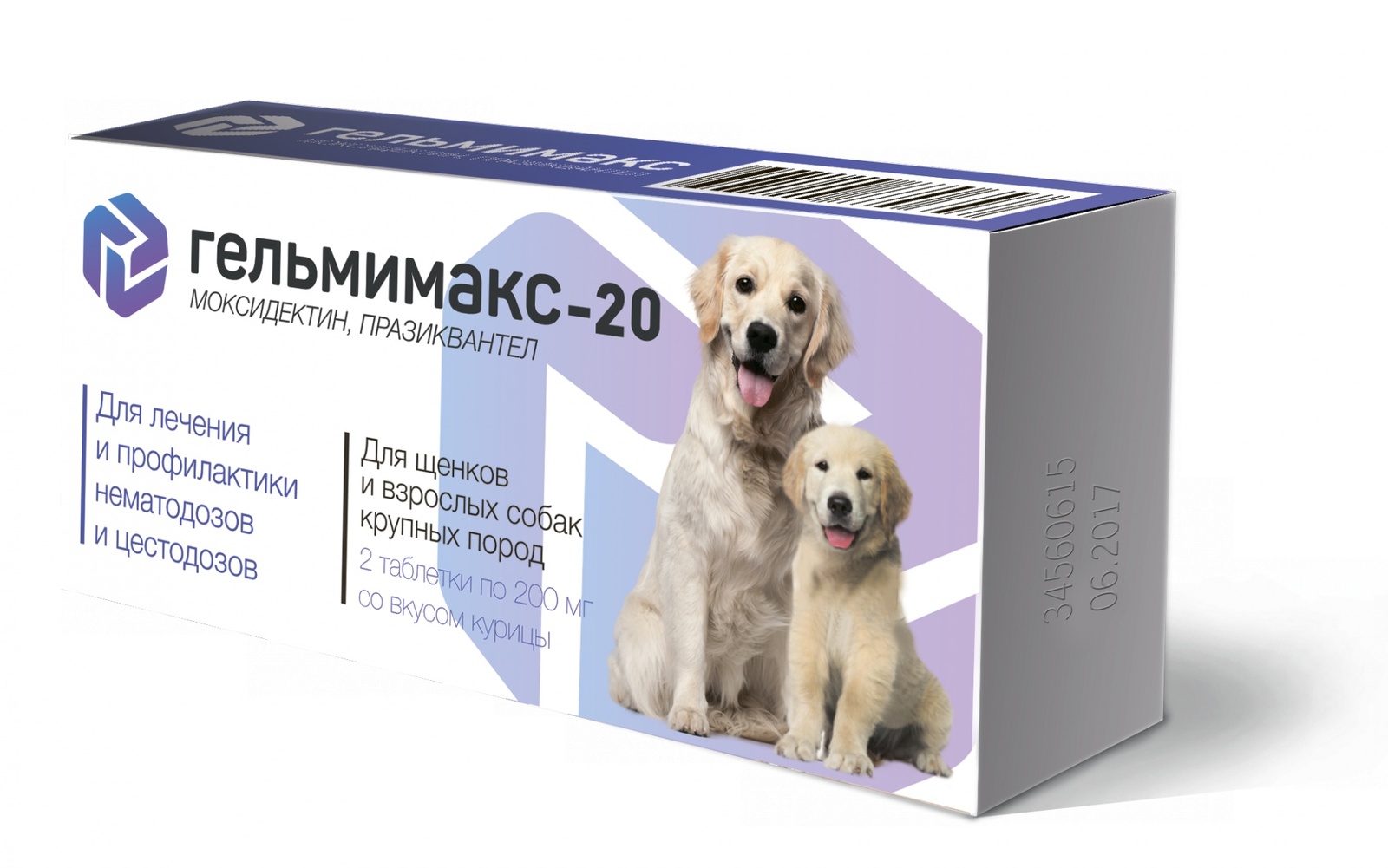Гельмимакс-20 для щенков и взрослых собак крупных пород 2 таб. (Апиценна)