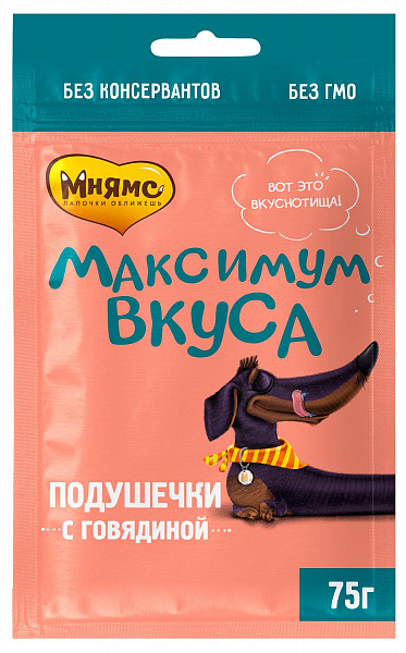 Мнямс подушечки с говядиной для собак "Максимум вкуса" 75 г