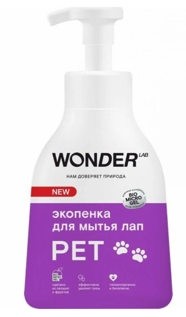 Пена для мытья лап питомцев после прогулки 450 мл, WONDER LAB