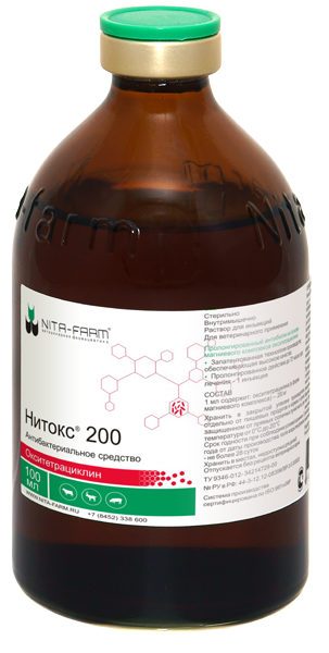 Нитокс 200 100 мл, Нита-Фарм