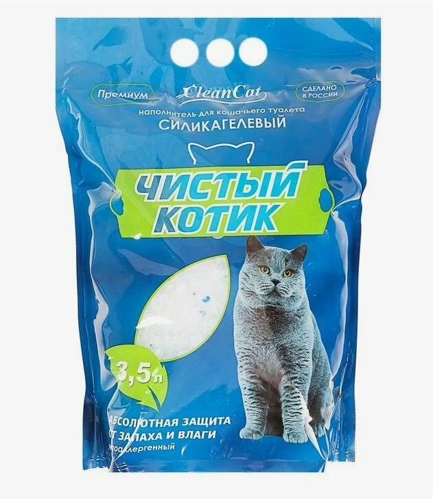 Наполнитель "Чистый котик" силикагель колотый с синими гранулами 3,5л