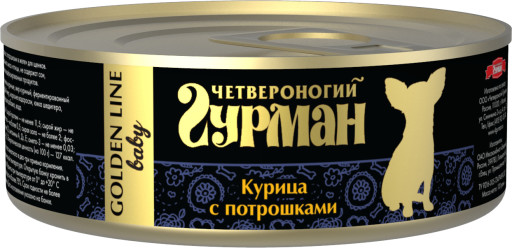 Четвероногий гурман "Золотая линия" курица с потрошками в желе для щенков 100 г.