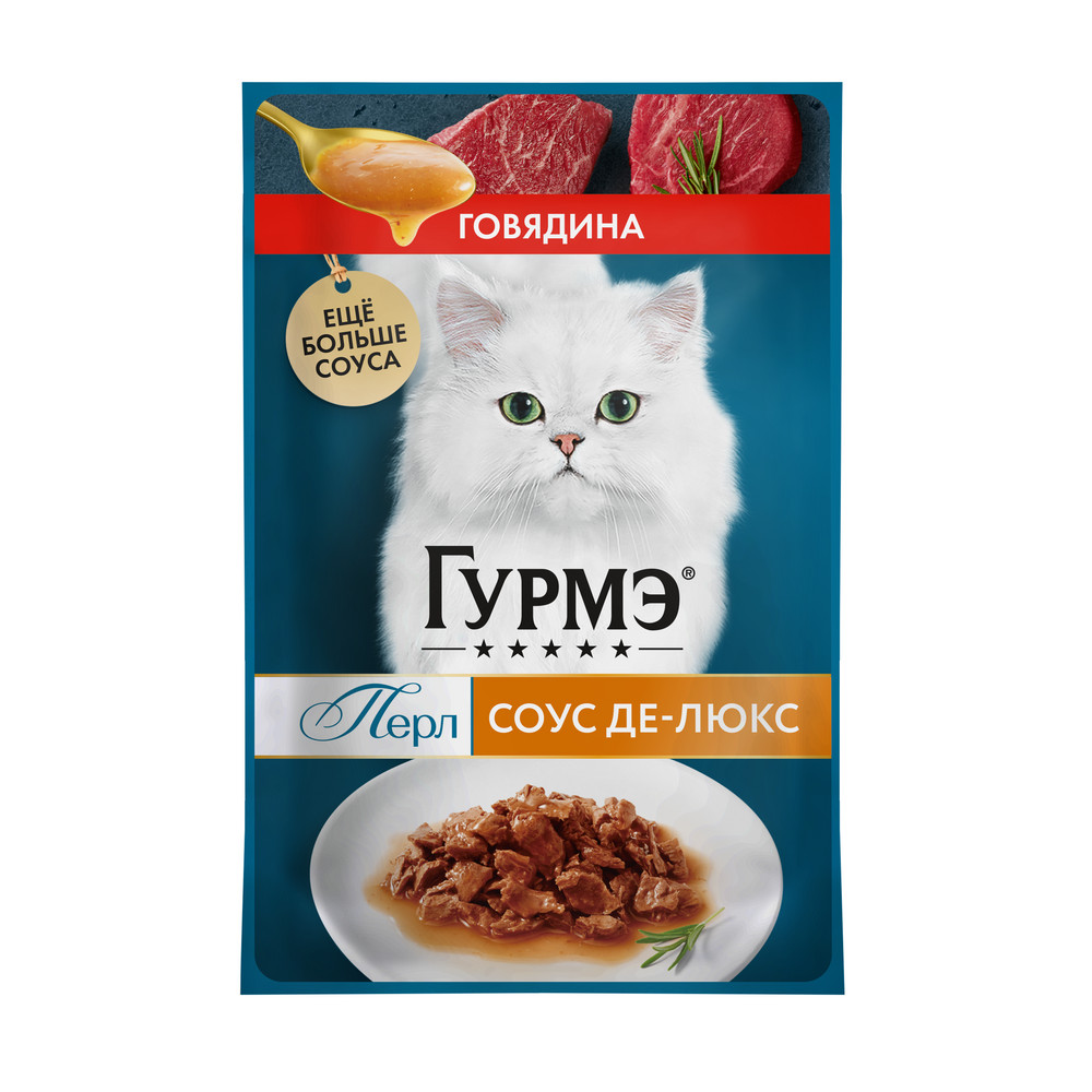 GOURMET PERLE (Гурмэ Перл) Соус Де-Люкс влажный корм для кошек роскошный соус с говядиной 75 г