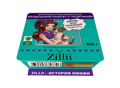 ZILLII (Зилли) паштет для взрослых собак мелких пород с Телятиной, 100 гр
