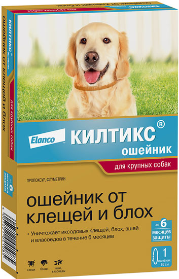 Kiltix (Килтикс) ошейник от блох и клещей для крупных собак 66 см, Elanco