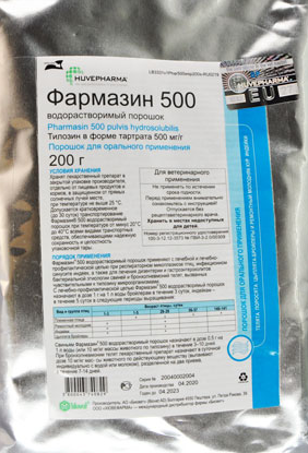 Фармазин 500 водораств.порошок 200 г, Хювефарма