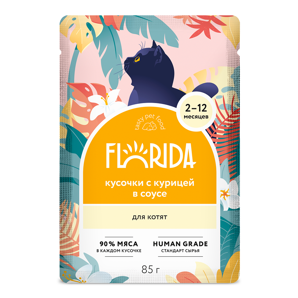 Florida (Флорида) Cat влажный корм для котят курица в соусе 85 г