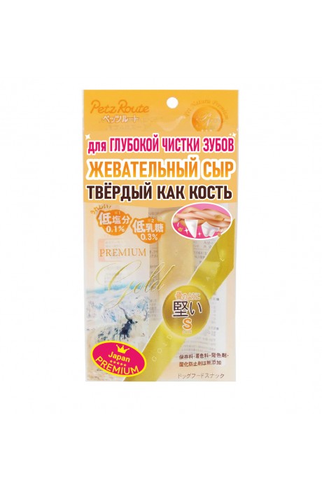 Жевательный сыр "Твёрдый как кость", размер S, 1 шт 68787