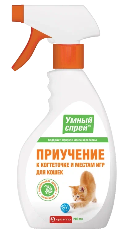УМНЫЙ СПРЕЙ Приучение к когтеточке для кошек 200 мл.  (Апиценна)