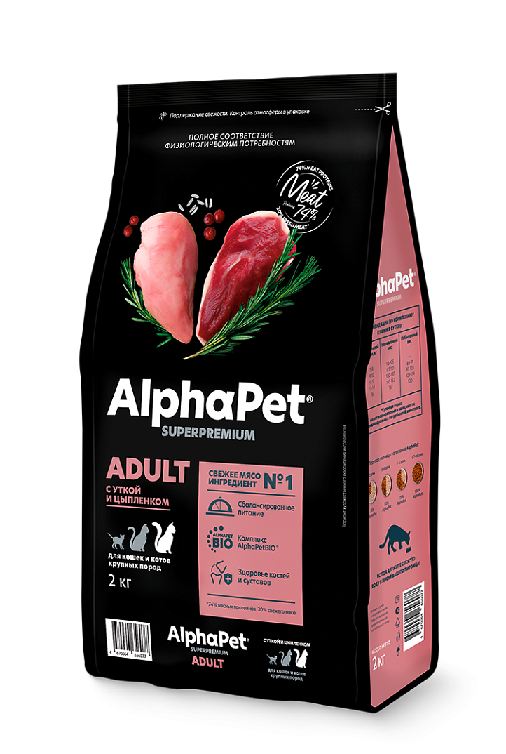 ALPHAPET (АльфаПет) сухой корм для взрослых кошек крупных пород Утка и Цыпленок, 400 гр
