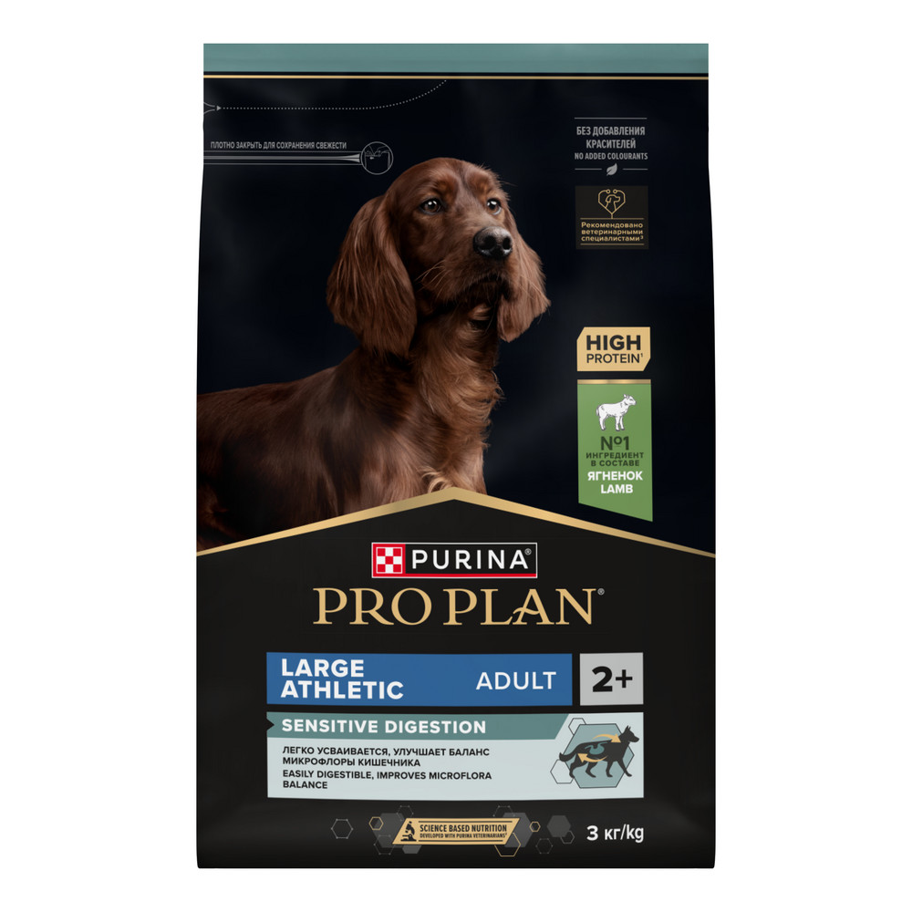 PRO PLAN (Про План) SENSITIVE DIGESTION сухой корм для взрослых собак крупных пород с ягненком, 3 кг