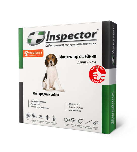 Inspector (Инспектор) ошейник для собак средних пород 65 см, Неотерика