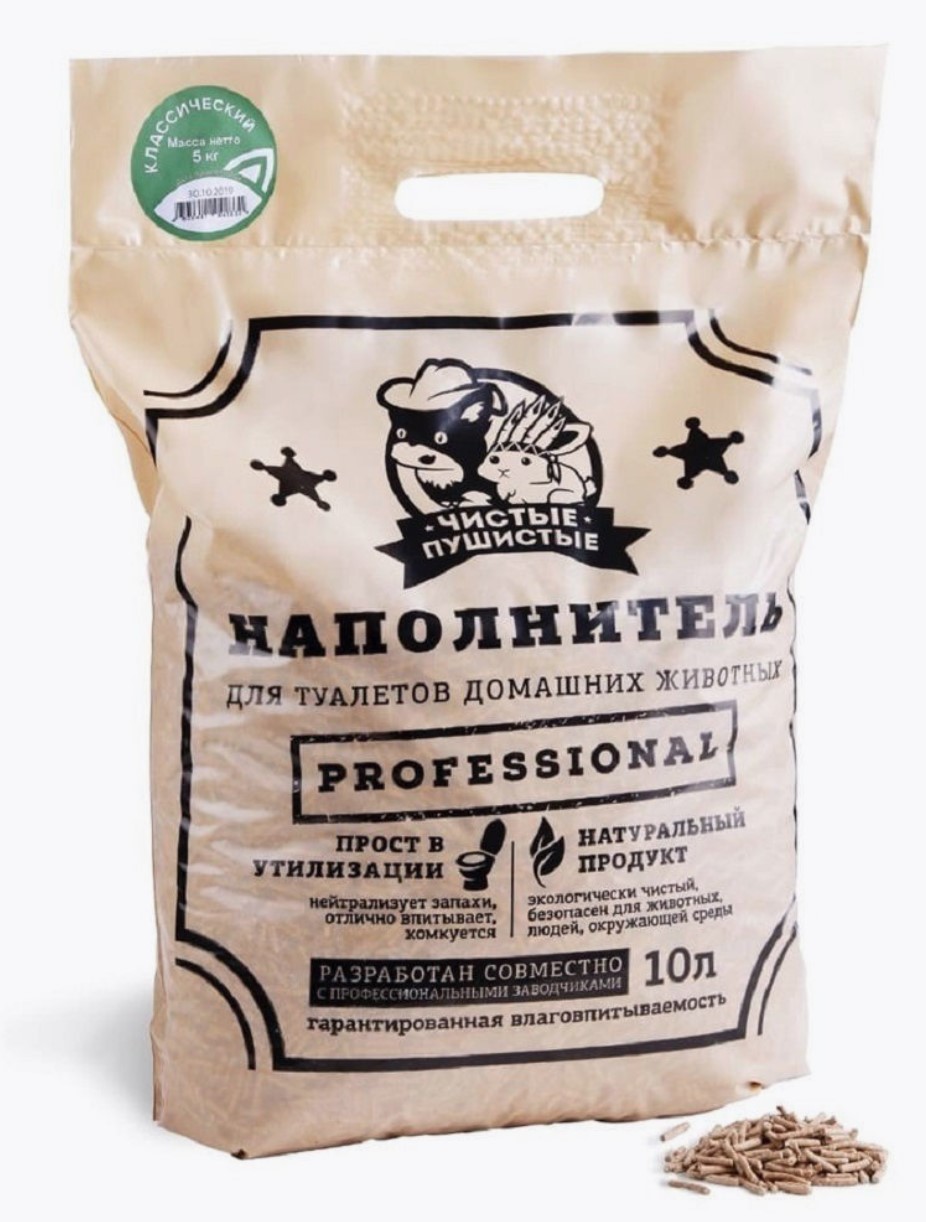 Наполнитель Чистые пушистые классический 10 л