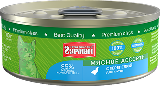Четвероногий гурман Мясное ассорти для котят с перепелкой 100 г