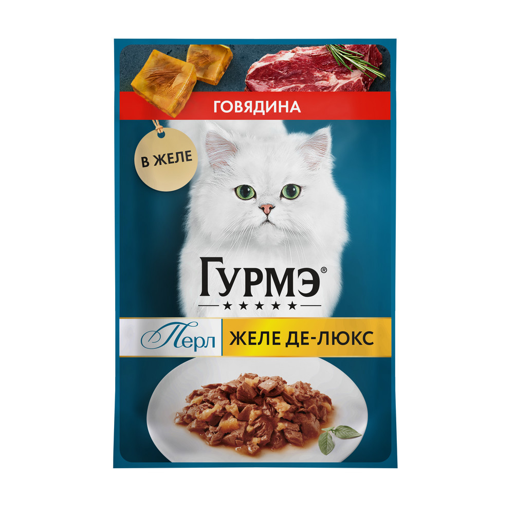 GOURMET PERLE (Гурмэ Перл) Желе де-Люкс влажный корм для взрослых кошек говядина 75 г
