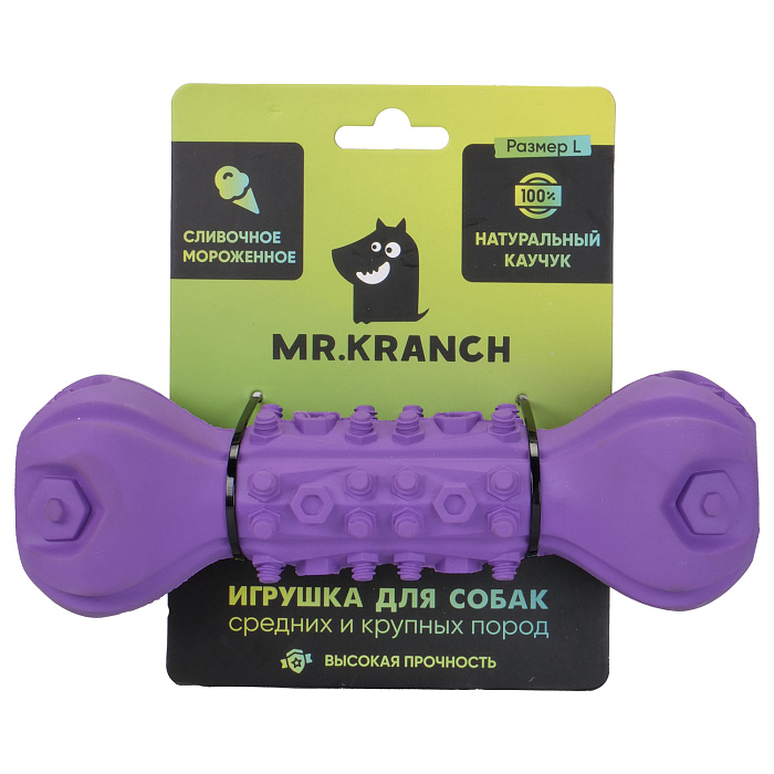 Mr.Kranch Игрушка для собак Гантель дентальная с пищалкой 22 см фиолетовая с ароматом сливок